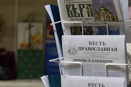 Делегация Орловской епархии принимает участие в Фестивале православных СМИ