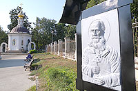 «Орёл дан мне в удел…»